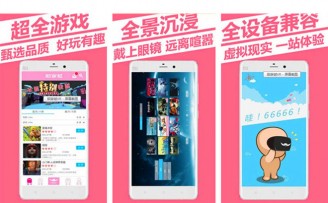 脑穿越VR获创新工场、真格Pre-A轮投资