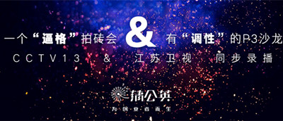 给你一个“逼格”拍砖会&有“调性”的P3沙龙,来不来?