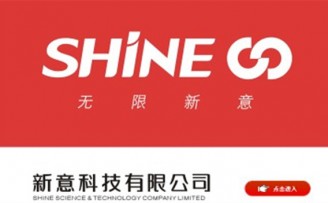 新意科技获得500万元天使投资后,三年实现H2H医疗的完整链条