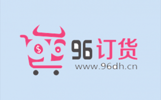 快消品B2B批发平台96订货网完成千万天使轮融资