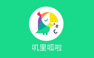 儿童英语早教APP“叽里呱啦”完成数千万元A轮融资