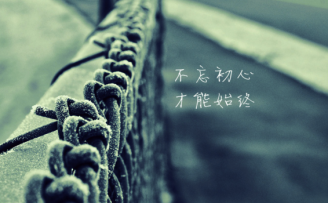 创业六法之团队:不要盲目自信和吹牛逼!真正伟大的心态是“保有恐惧、保有坚持”!|总小编时间