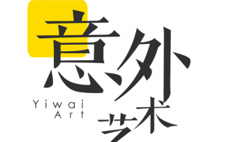 意外艺术获得A轮1300万人民币融资 飞马基金领投