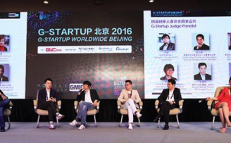 GMIC众投资人谈VR/AR发展:美国还在领先,内容会是关键