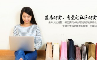 社区O2O平台“蓝店”获多家机构1000万Pre-A轮融资