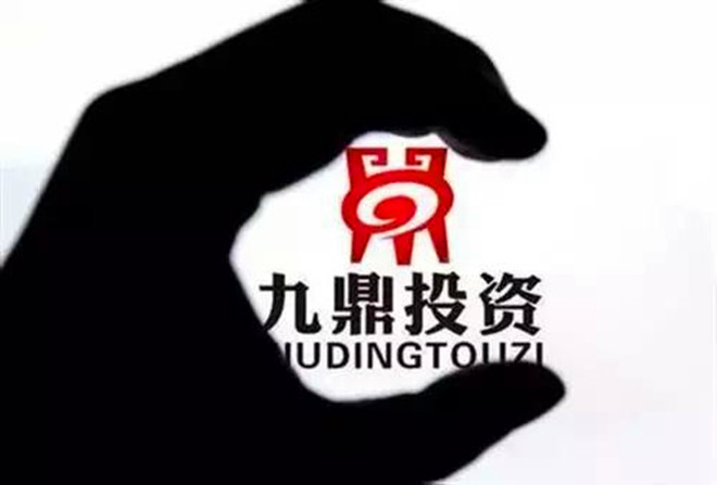 九鼎之九：私募铸就的大金控 中国金控模式将走向何方?