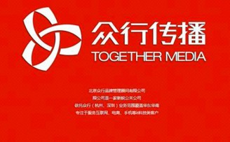 社会化媒体服务商众行传播获8000万A轮融资