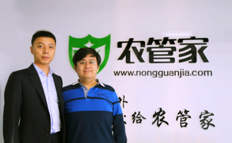 全方位农业服务平台农管家获复星昆仲数千万元投资