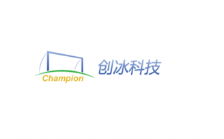 创冰科技获得3200万元A轮投资