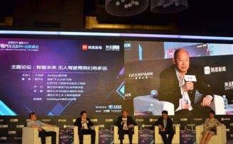 车和家获得7.8亿元A轮投资 估值达到29.8亿元