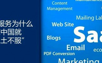 电子合同签署SaaS平台“文签”获1500万A轮投资