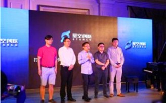 星空创联战略投资儿童教育品牌星宝贝