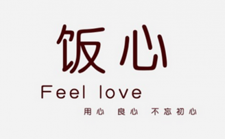 生鲜电商平台 饭心获得千万级的A轮融资
