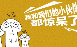 送户口、发“创业券”、补贴500万 各地雷人双创政策大盘点