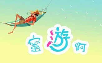 蜜游网获得800万天使轮融资 估值超1亿