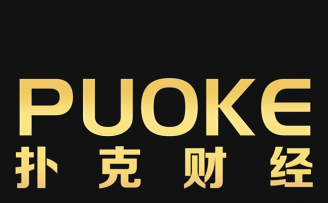 扑克财经获得1000万元Pre-A轮投资