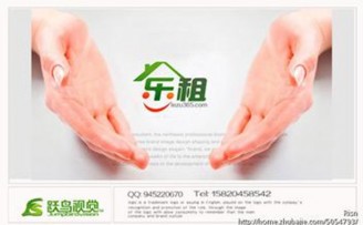 乐租获贝塔斯曼亚洲基金天使投资