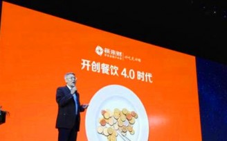 餐饮供应链金融“筷来财”完成数千万元Pre-A轮融资