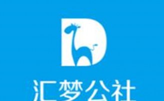 餐饮众筹平台汇梦公社获1500万元首轮融资