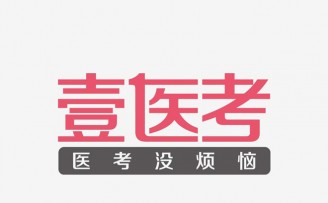 壹医考获全美在线900万元A轮投资