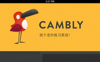 英文在线教育平台Cambly获得数百万美金融资