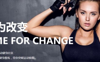 移动健身应用Keep获得3200万美金C轮融资