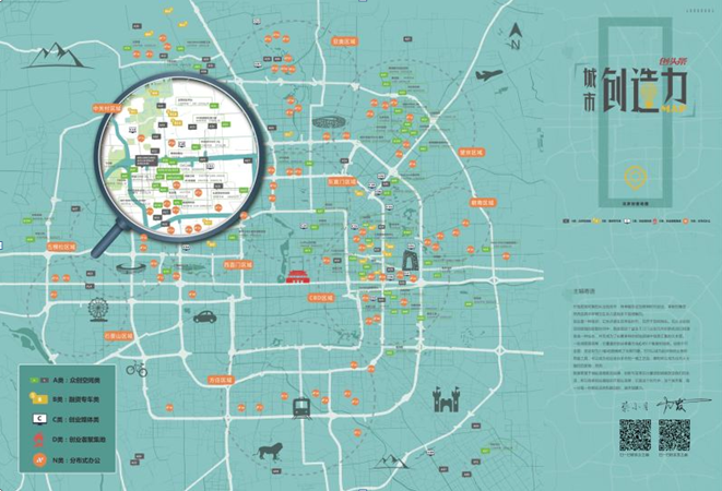 解读郑州创业：先从一份众创空间地图做起