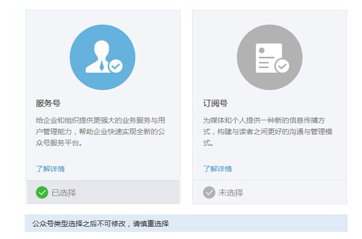 微信公众号.jpg