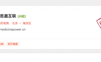 1小时送药上门服务的“药给力”业务暂停,市场总监连佳星总结了4点教训