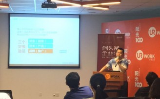 思达派达叔:创业公司“品牌冷启动”是战略级的工作