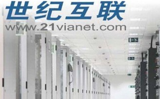 世纪互联获启迪控股3.88亿美元投资
