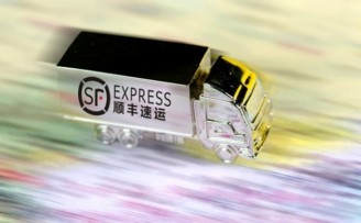 作价433亿 丰控股拟借壳鼎泰新材上市