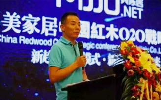美家居完成1200万Pre-A融资 估值3亿元