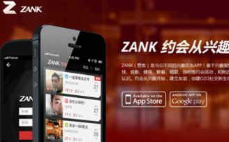 同志约会软件“Zank”获昆仑万维数千万人民币B轮融资