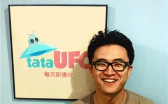 学生在线交友平台tataUFO完成Pre-B轮融资