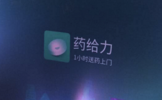 药给力内讧:放开对错,创业者应该重新思考这几个方面的问题!