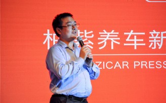 柚紫养车获得2000万人民币天使融资