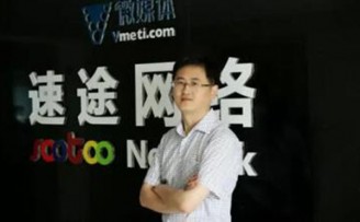 速途网络正式挂牌新三板