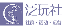 泛玩社LOGO.png