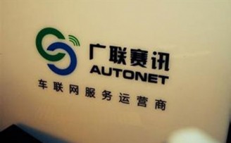 广联赛讯完成1.5亿元A轮融资 估值10.5亿元