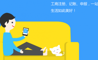 一年收获“10万+”B端用户,“账王”创始人牟明星就靠这两大利器