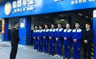 直营连锁O2O平台“集群车宝”完成过亿元A轮融资