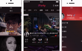啪啪跟我走?聊五毛钱的“一站式同城活动”