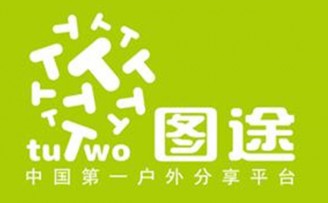 户外生活方式服务商图途获得数千万元的B轮融资