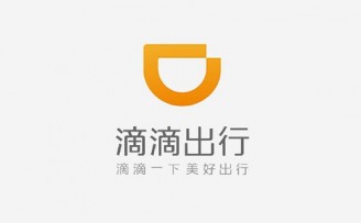 滴滴出行宣布完成新一轮45亿美元股权融资
