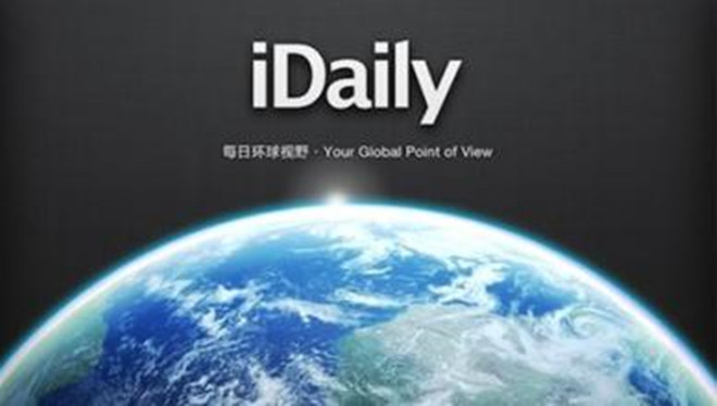 iDaily每日科技正式挂牌新三板