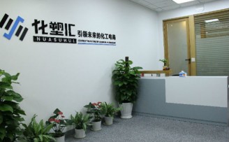 塑商汇获得数千万人民币Pre-A轮融资