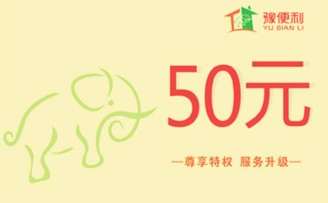 O2O电商平台豫便利获数千万元天使轮融资