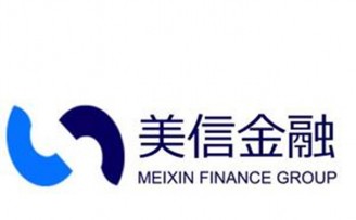 美信金融获数千万元Pre-A轮融资