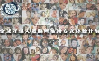 南七道新媒获得500万元天使投资